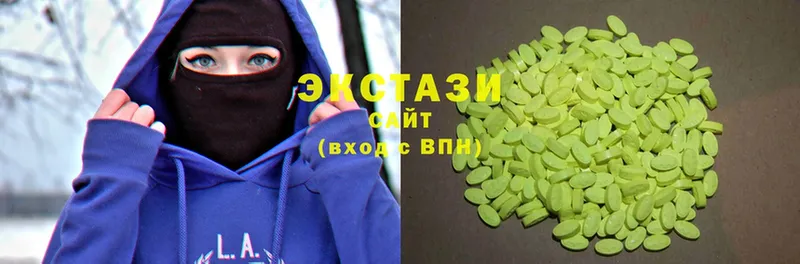 Экстази 300 mg  Остров 