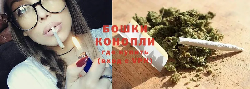 купить наркотик  кракен зеркало  Шишки марихуана VHQ  Остров 